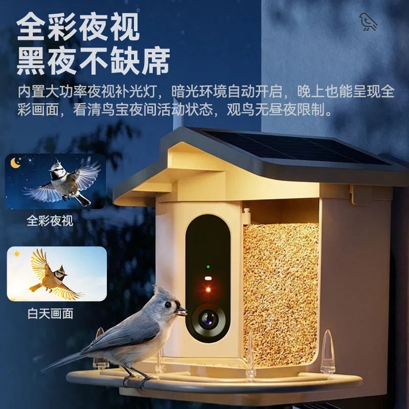 Comedero Inteligente para Pája - Smart Garden Ai reseña y precio